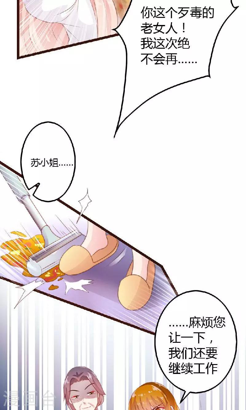 第5话-第5话