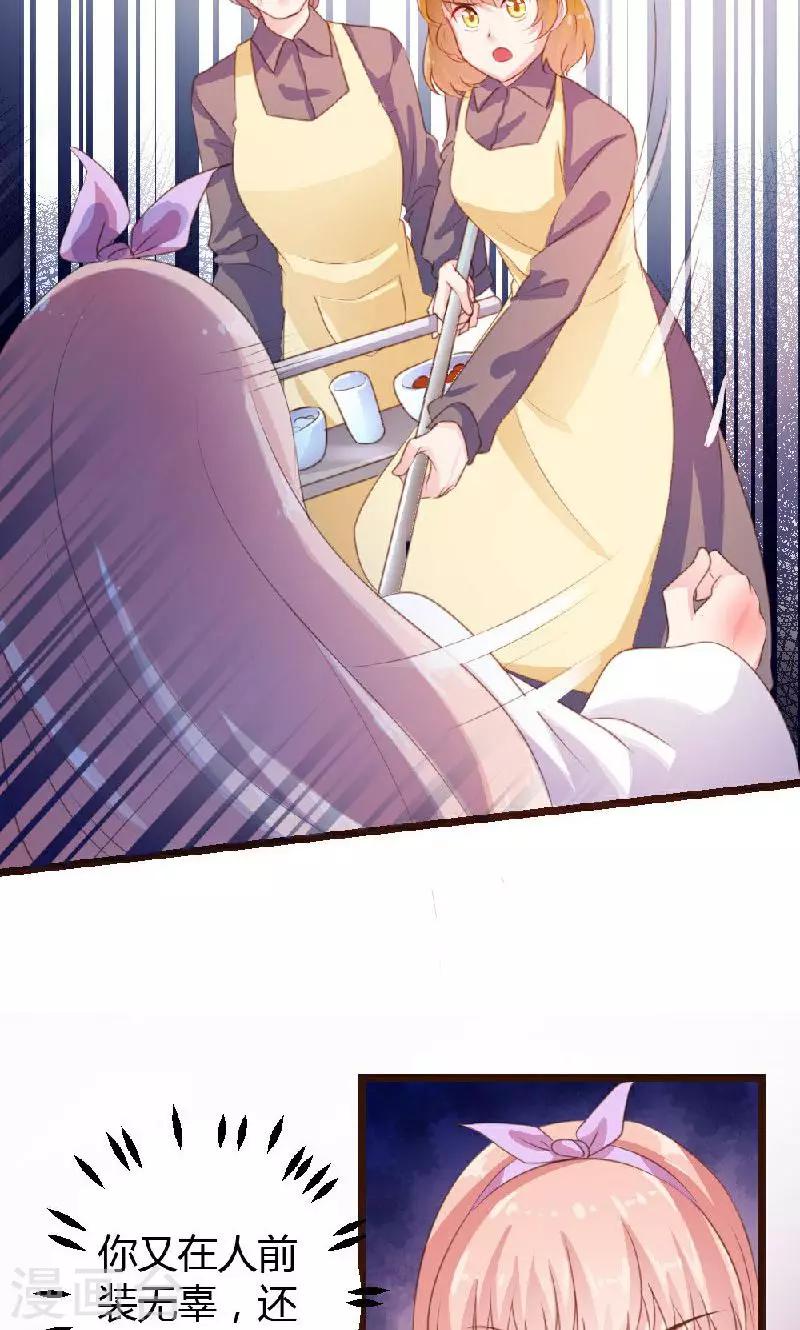 第5话-第5话