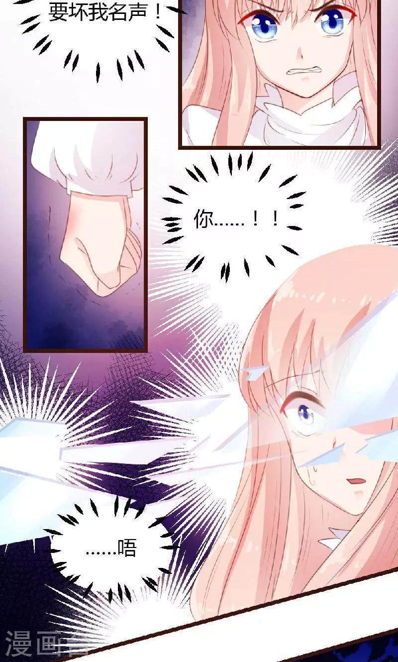 第5话-第5话