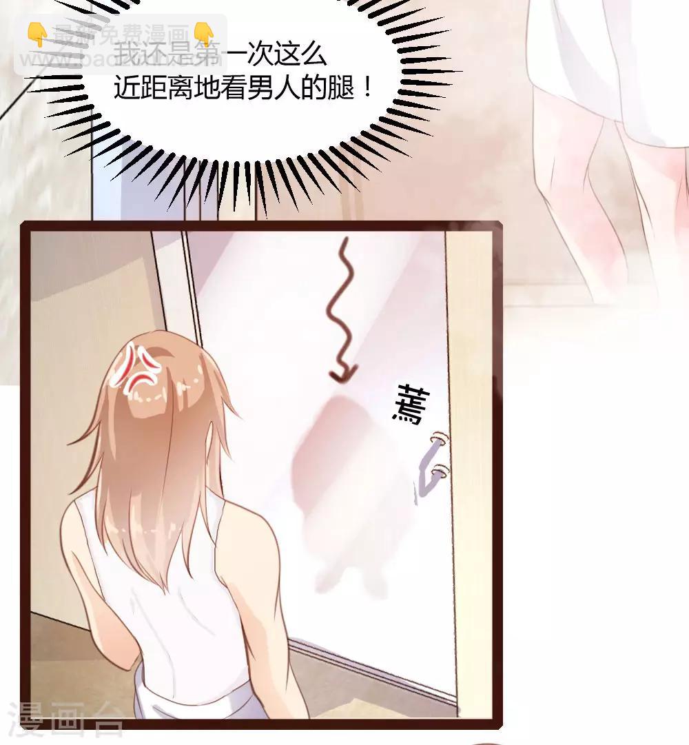 第40话-第41话