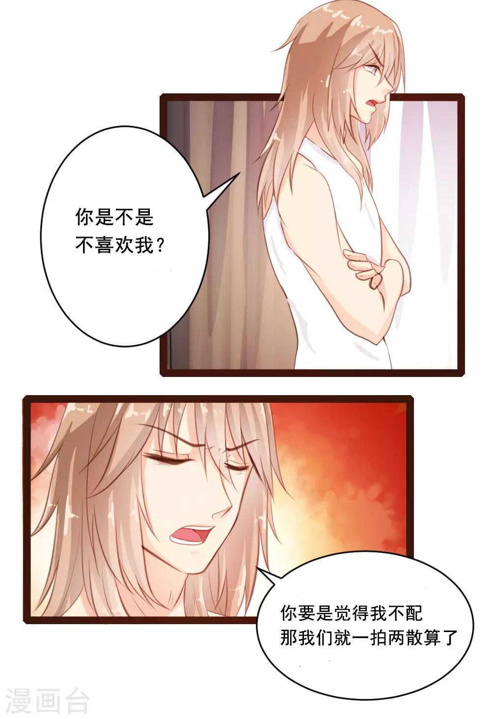 第40话-第41话