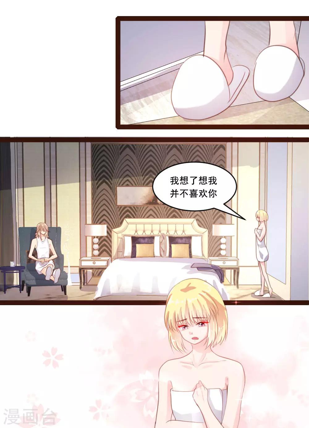 第40话-第41话