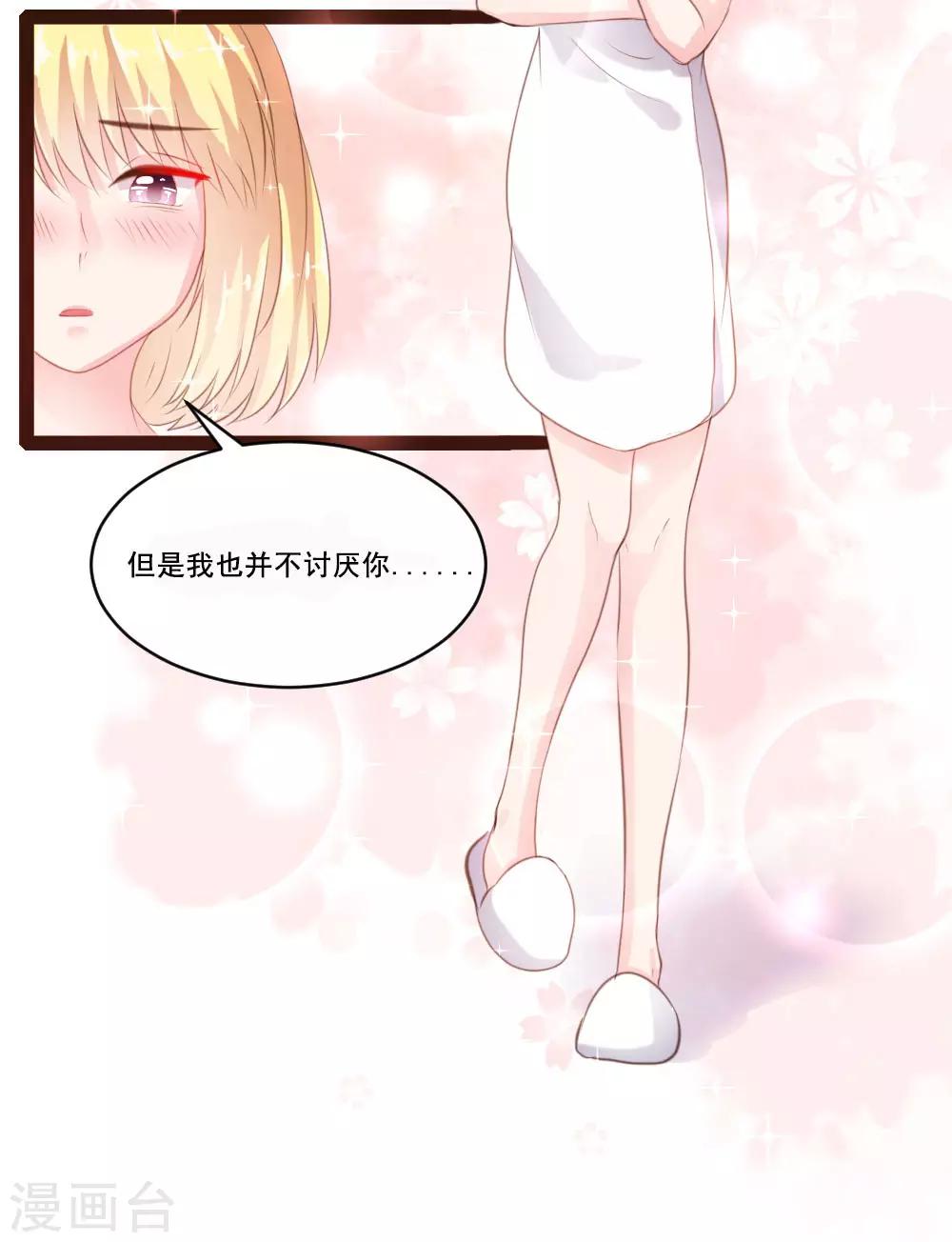 第40话-第41话