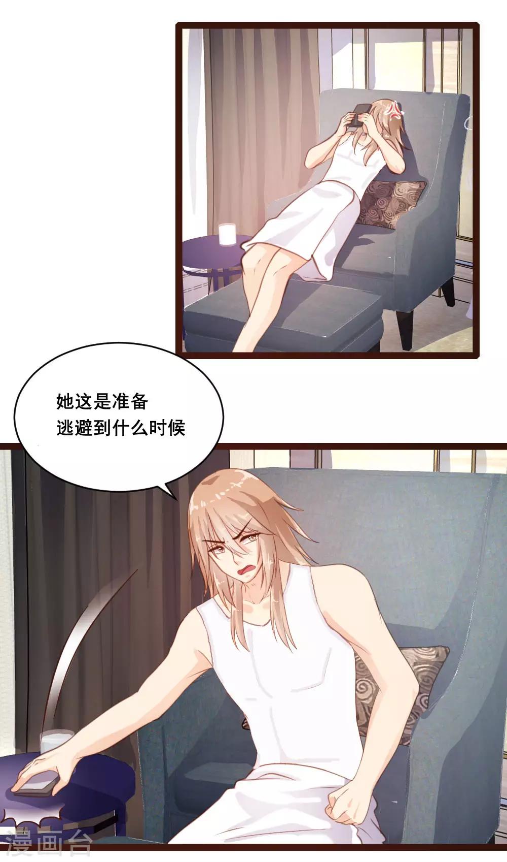 第40话-第41话