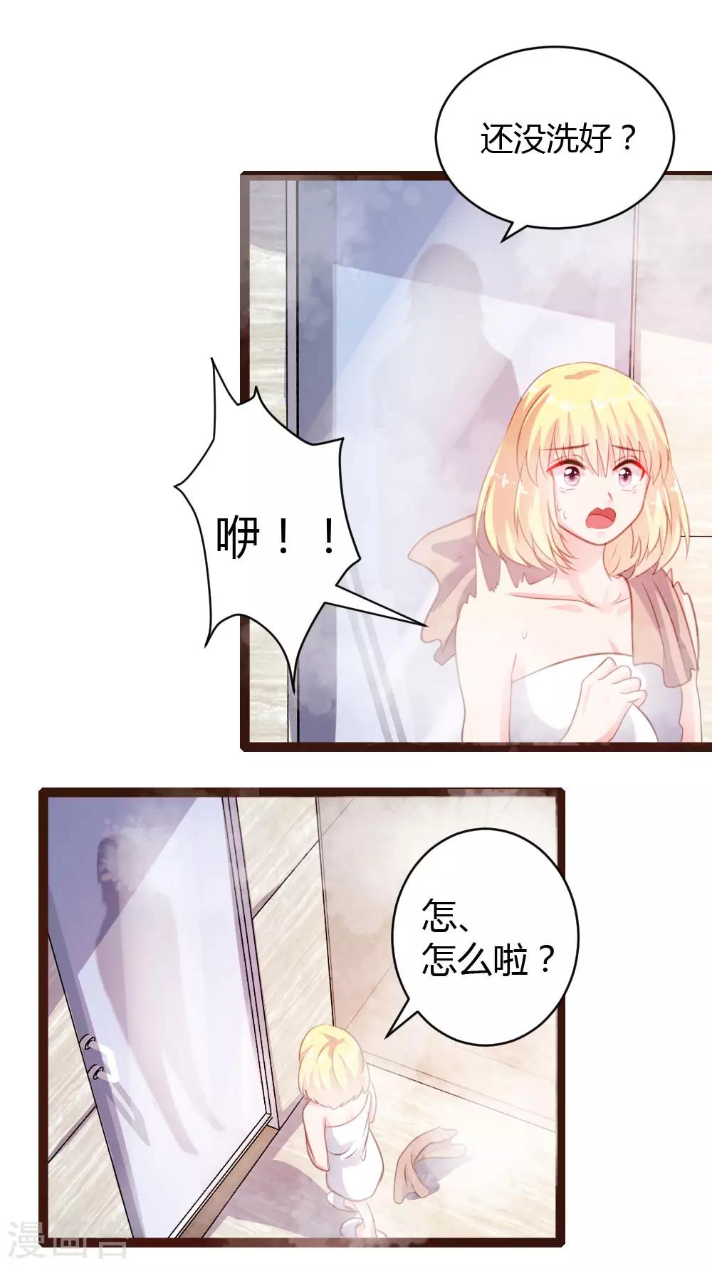 第40话-第41话