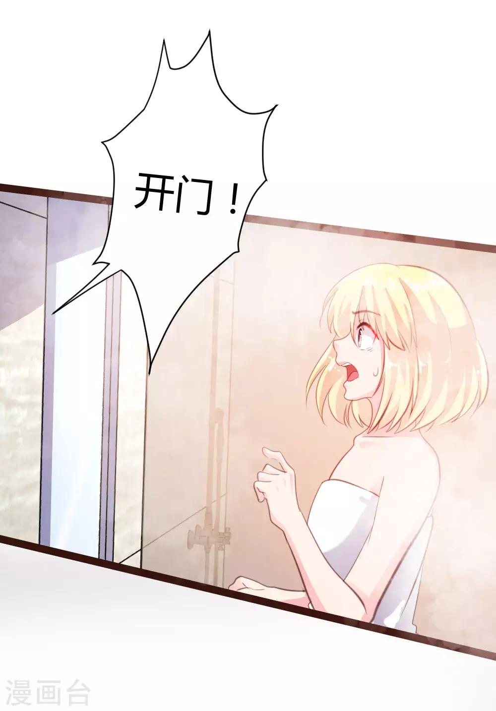 第40话-第41话