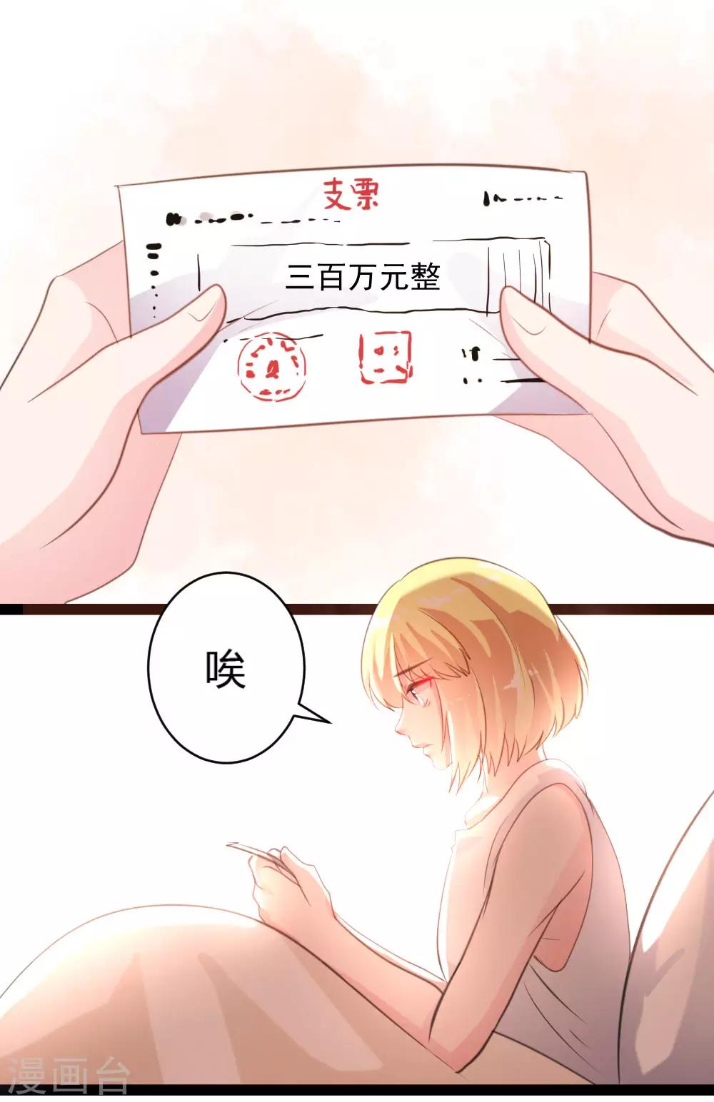 第42话-第43话