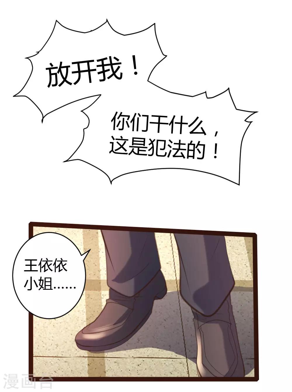 第42话-第43话