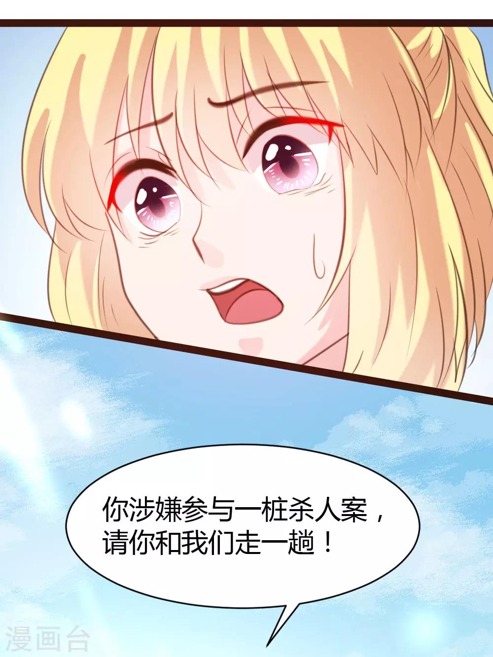 第42话-第43话