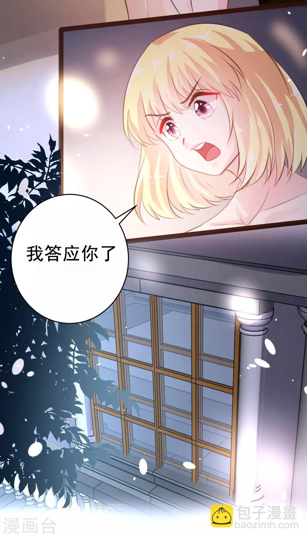 第42话-第43话