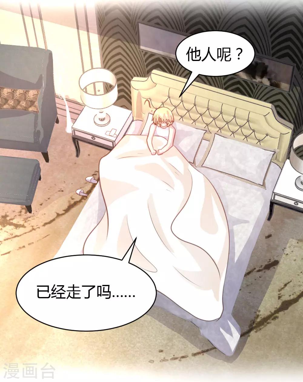 第42话-第43话