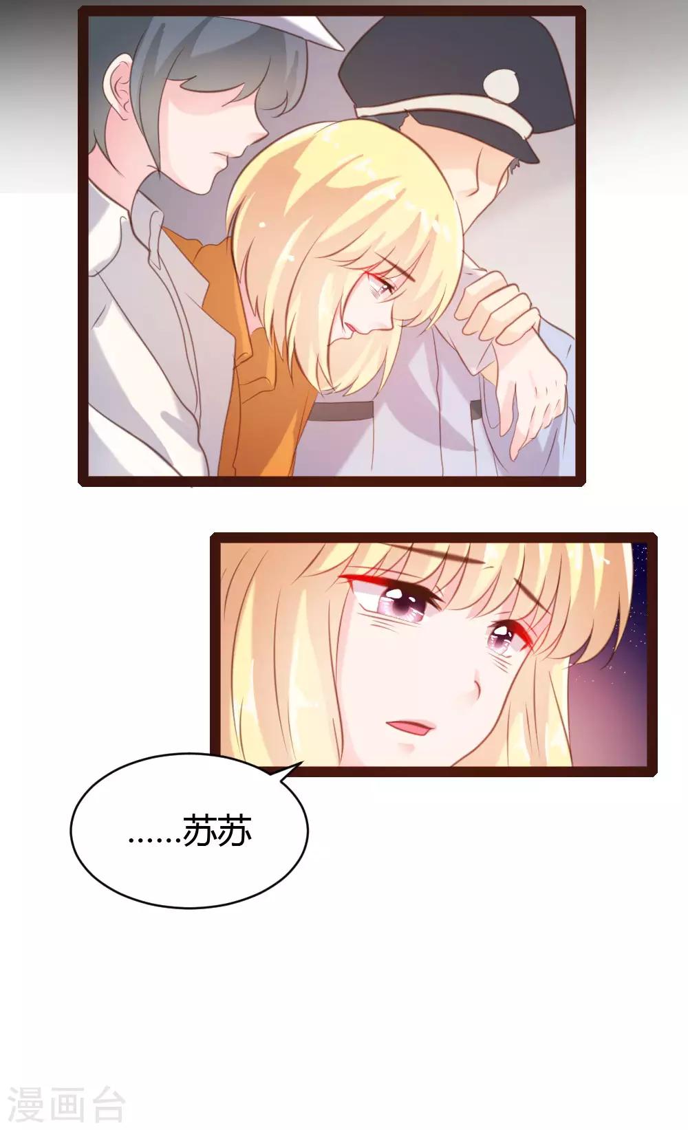 第44话-第45话