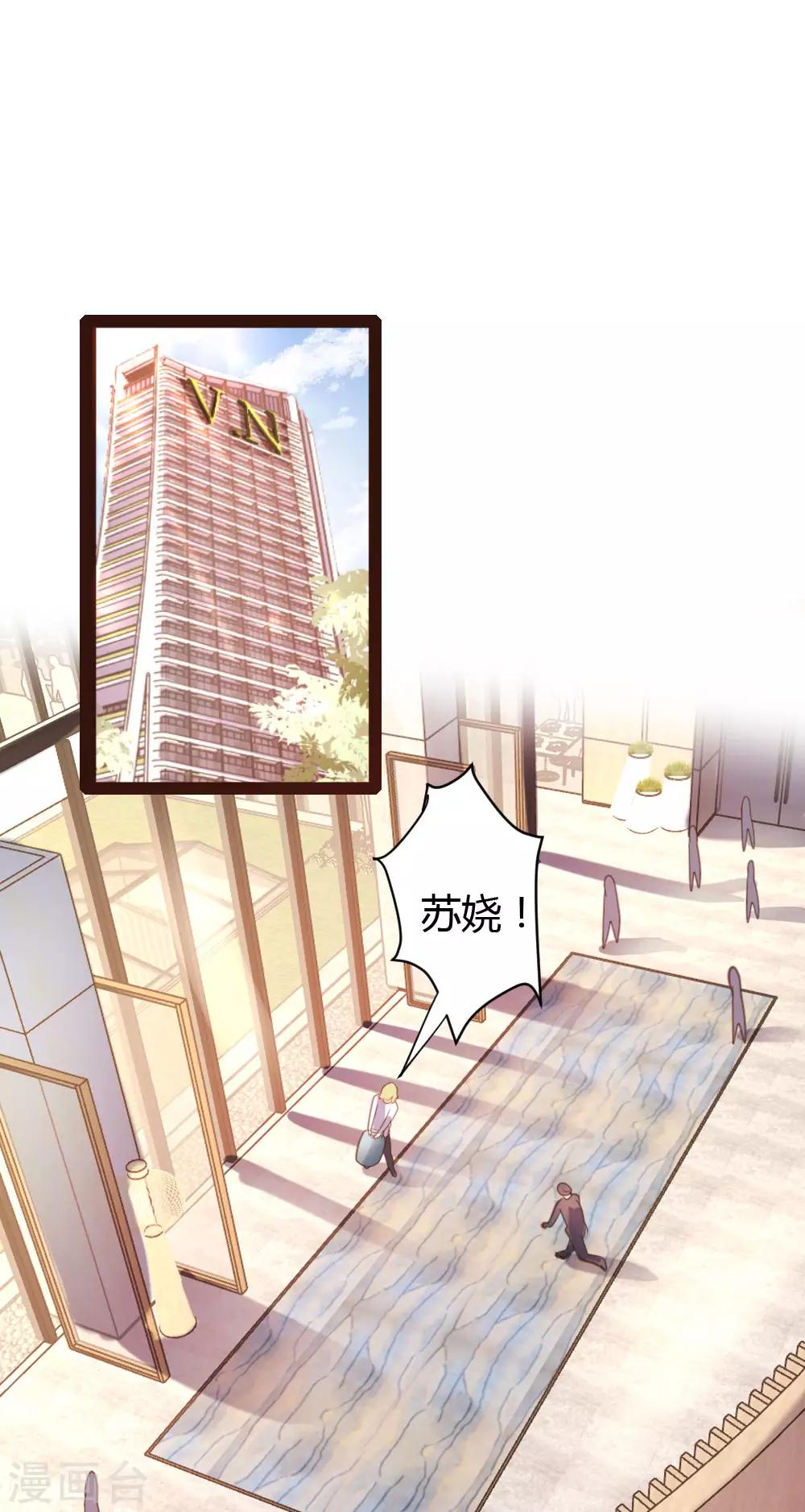 第44话-第45话
