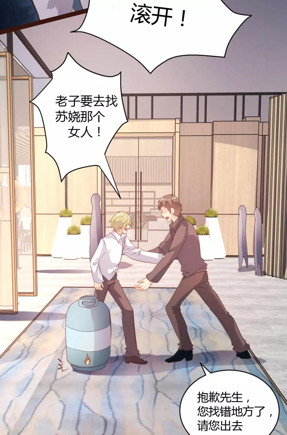 第44话-第45话