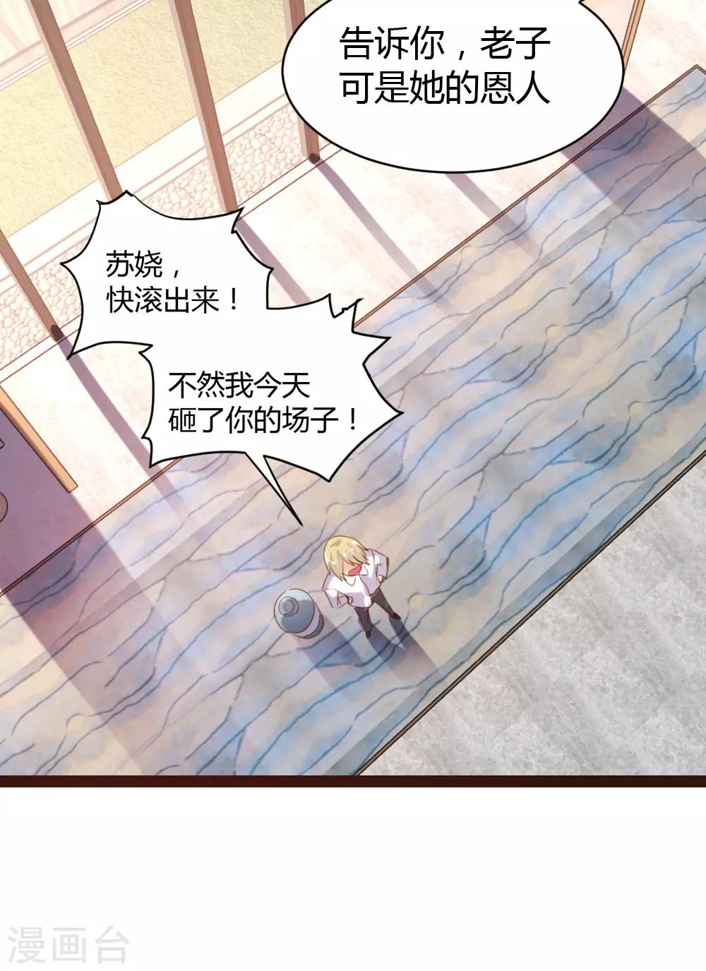 第44话-第45话