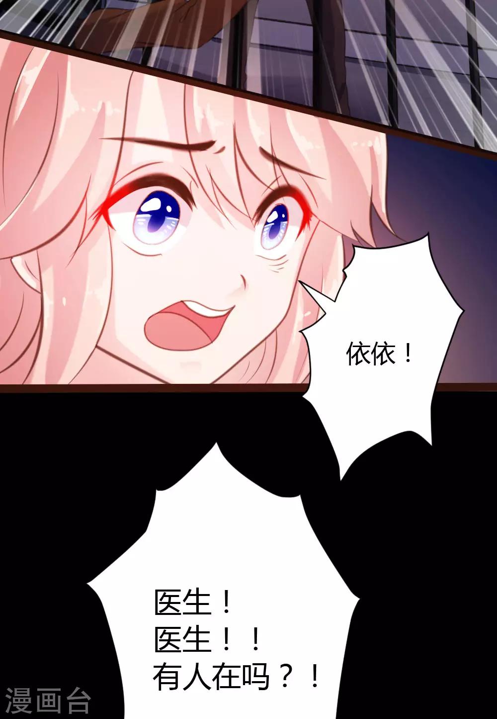 第44话-第45话