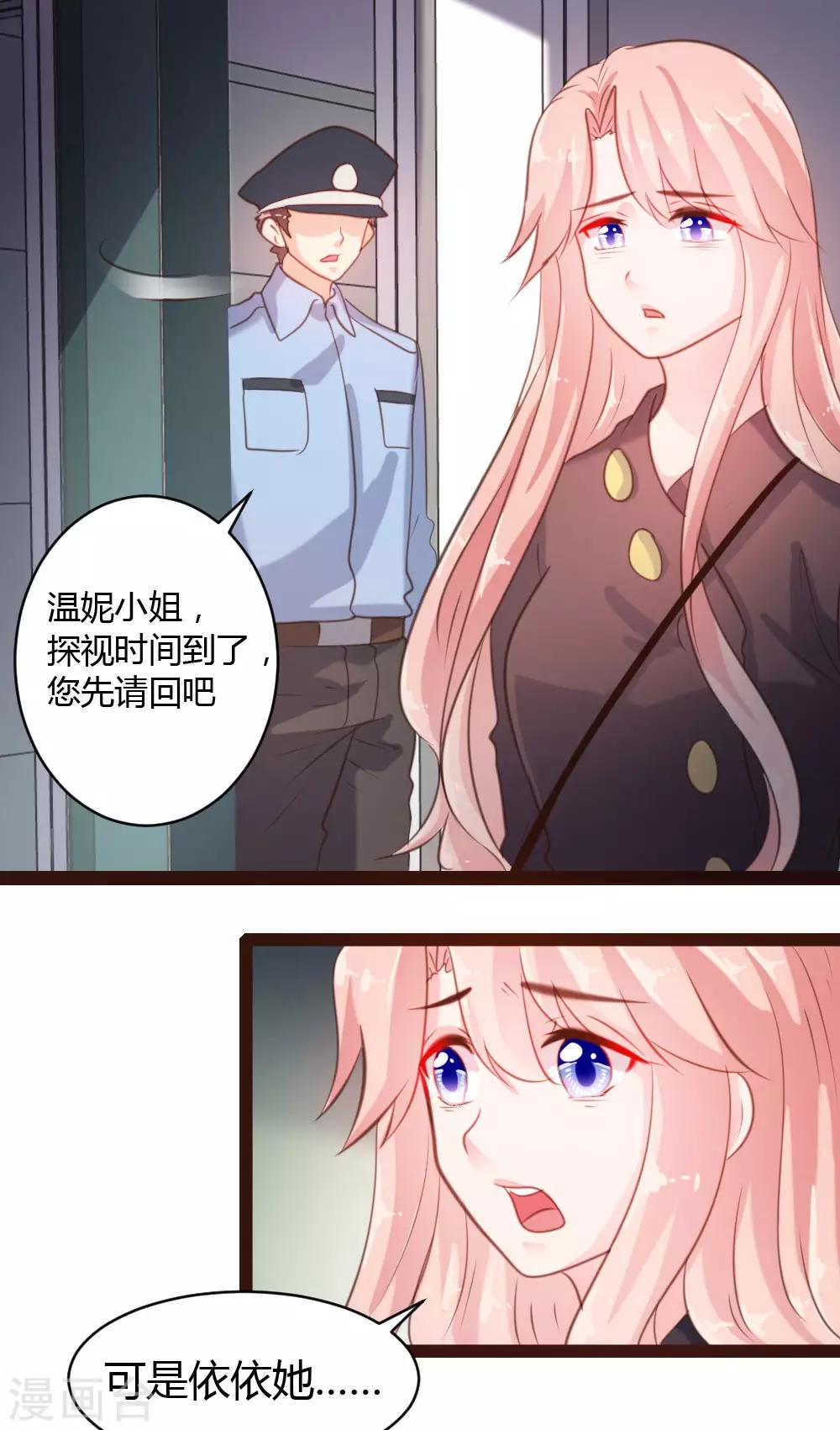 第44话-第45话