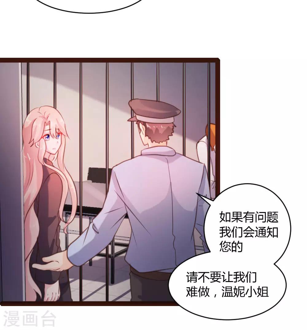 第44话-第45话