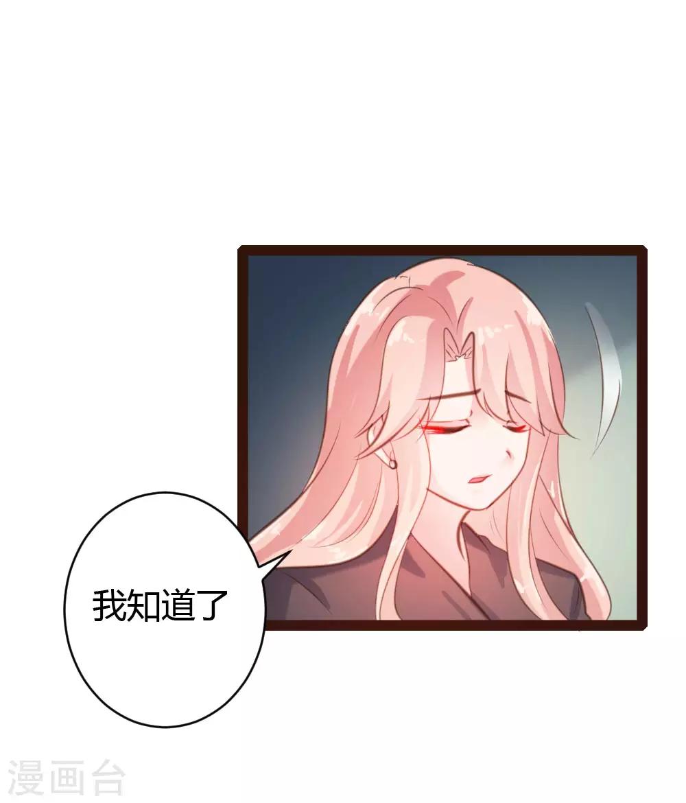 第44话-第45话