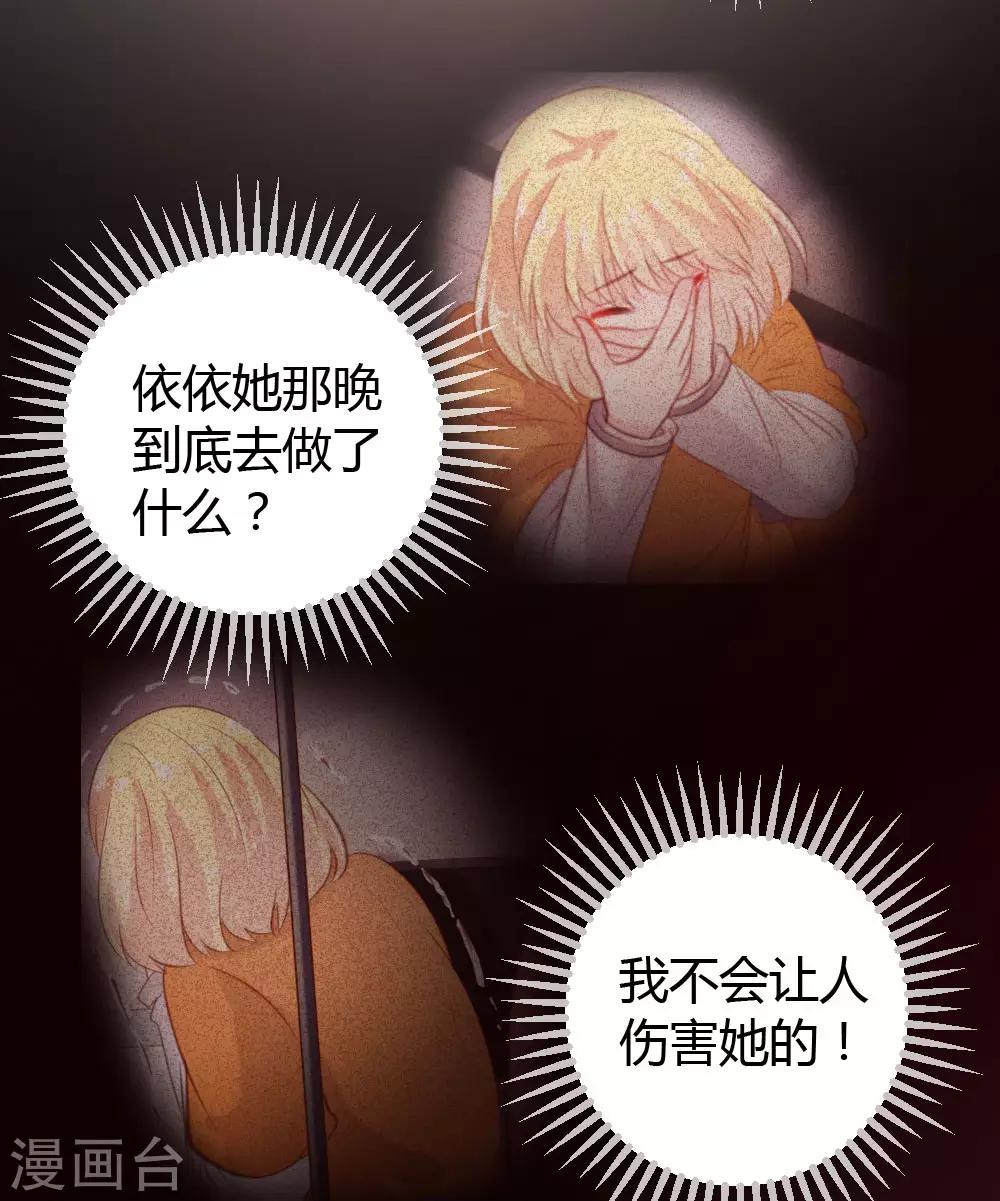 第44话-第45话