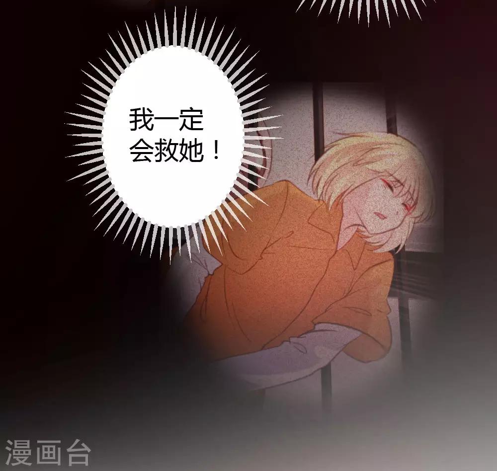 第44话-第45话