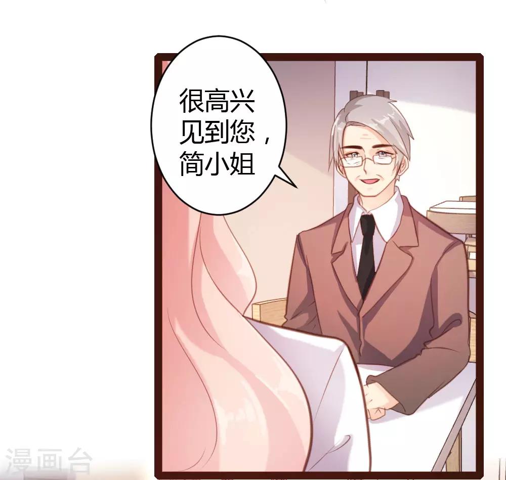第46话-第47话