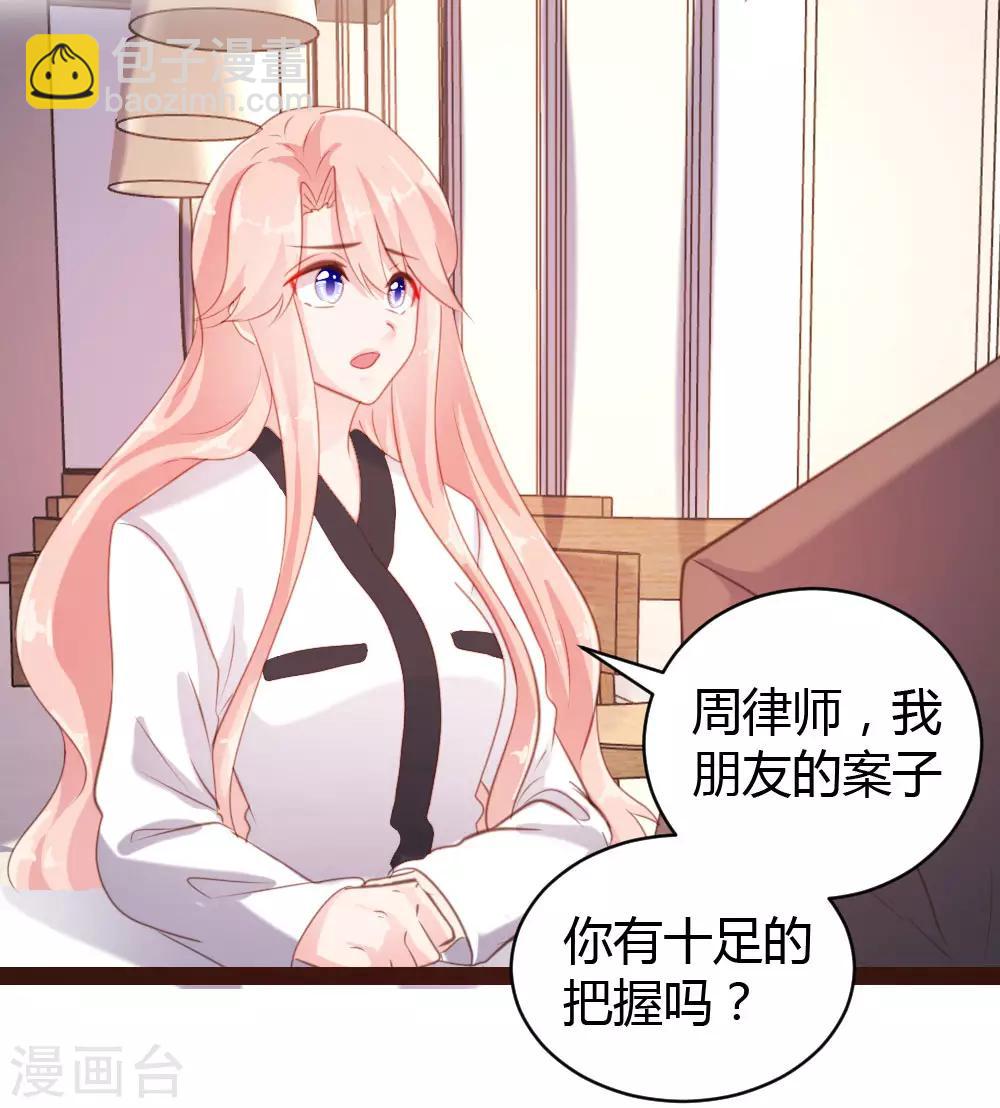 第46话-第47话