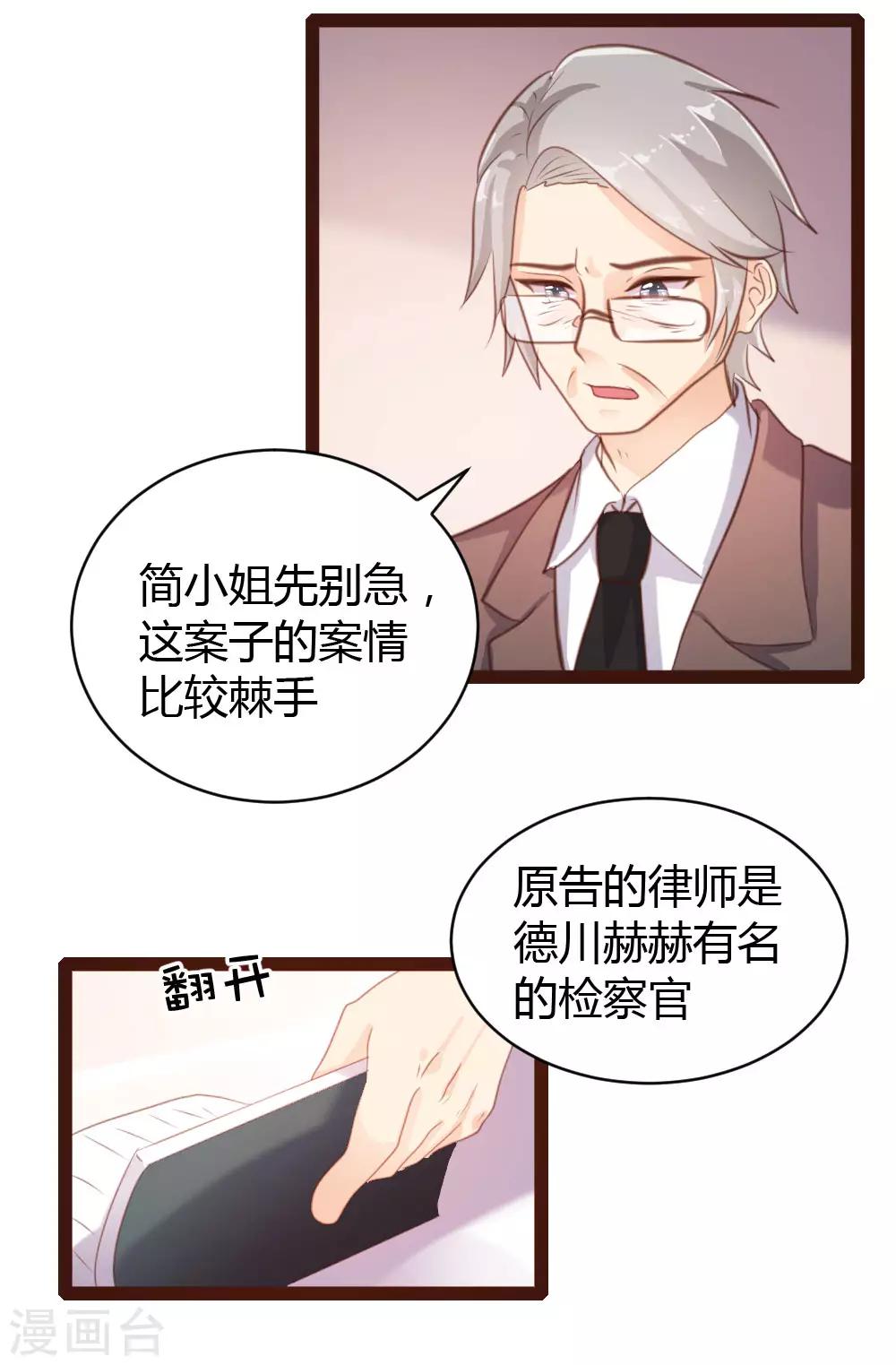 第46话-第47话