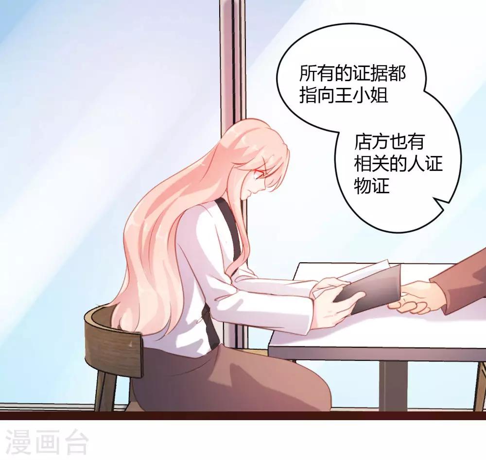 第46话-第47话