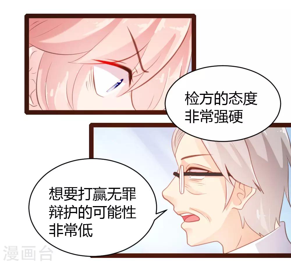 第46话-第47话
