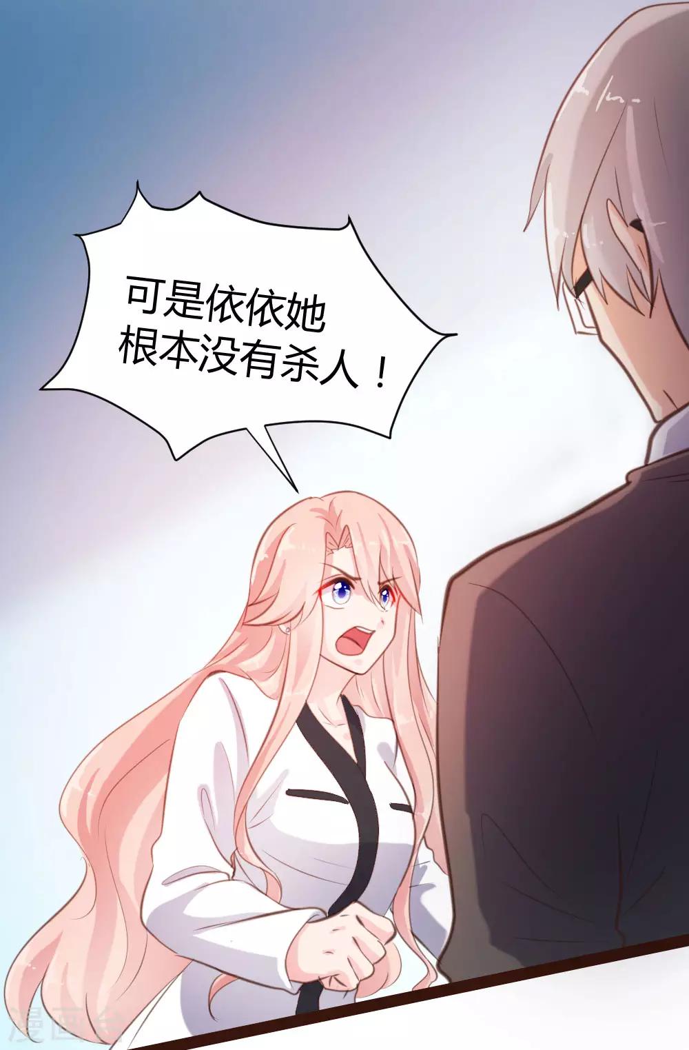 第46话-第47话