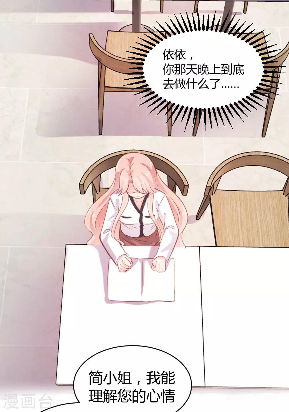 第46话-第47话