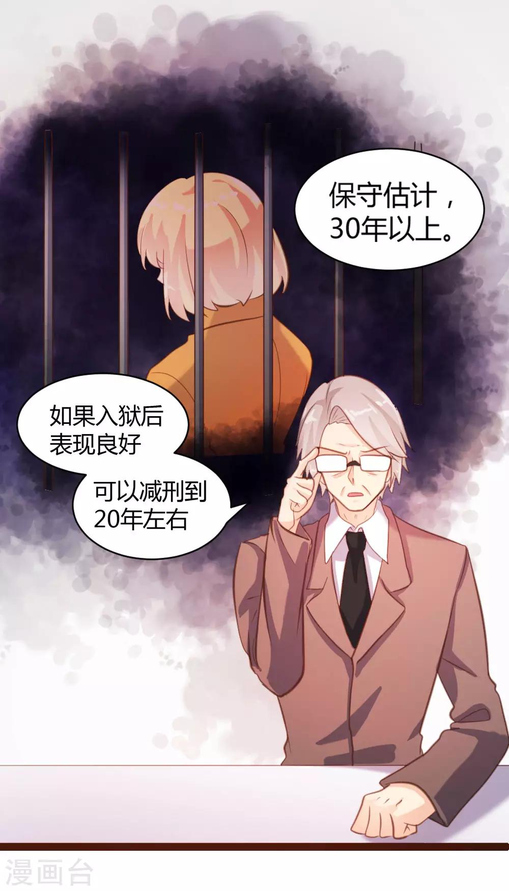 第46话-第47话