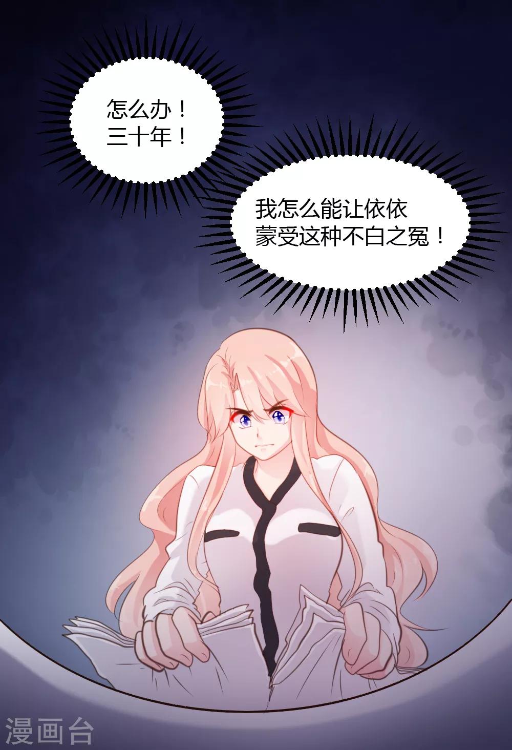 第46话-第47话