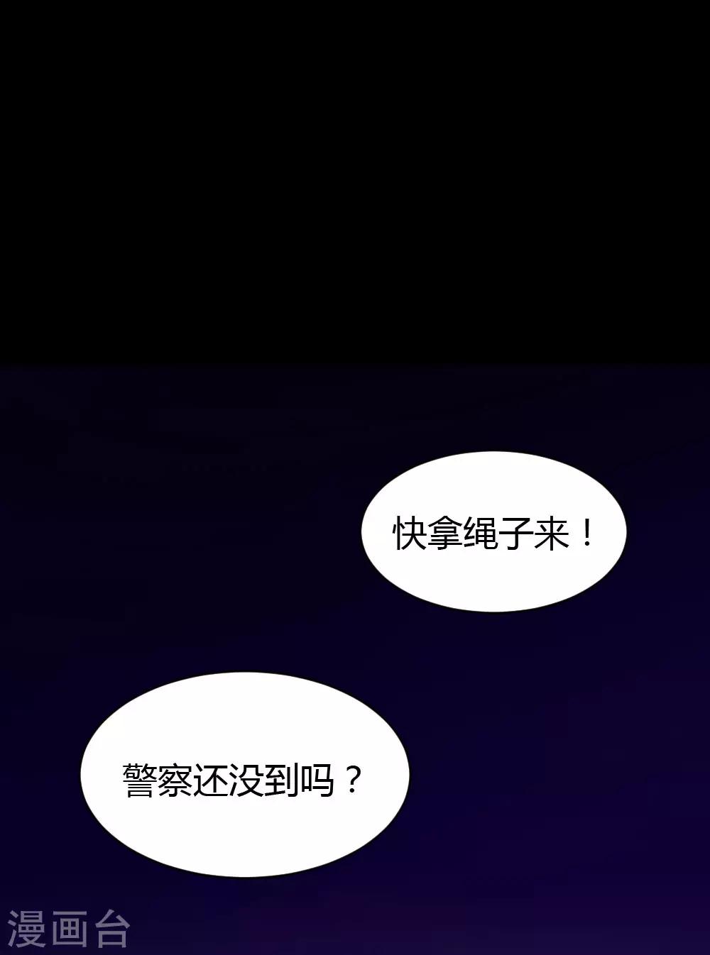 第46话-第47话