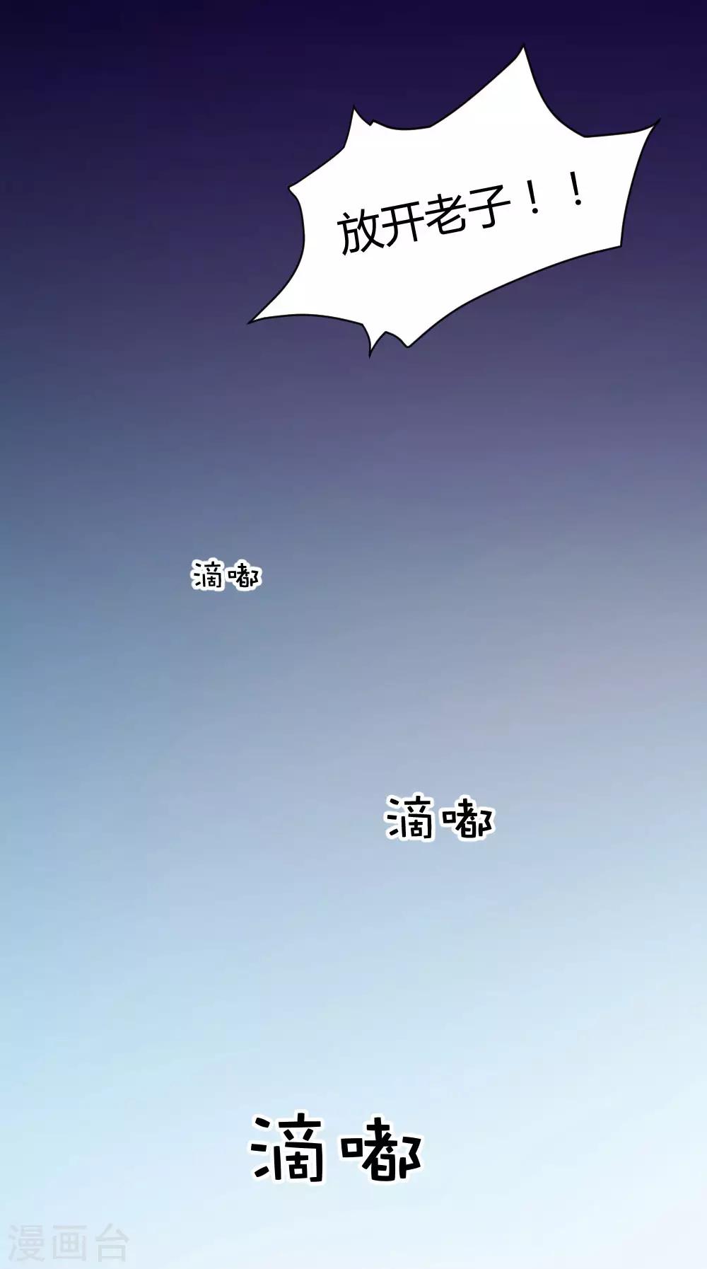 第46话-第47话