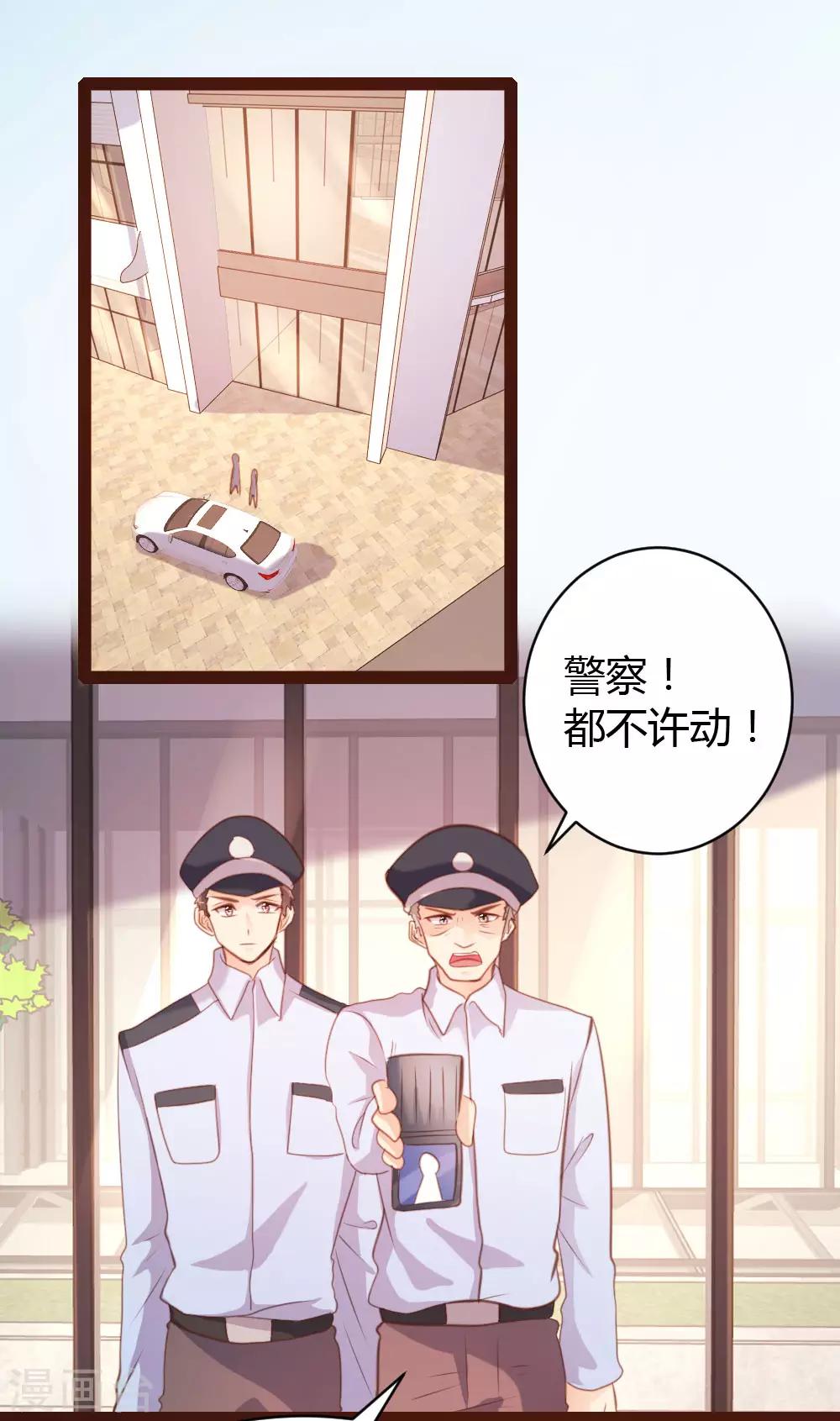 第46话-第47话