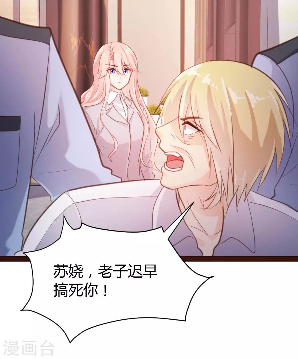 第46话-第47话