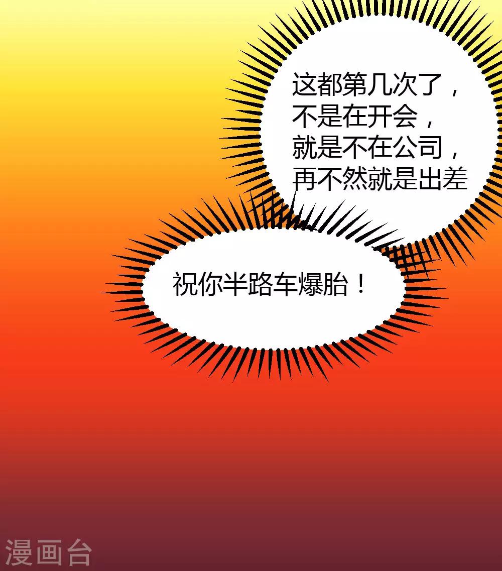 第48话-第49话