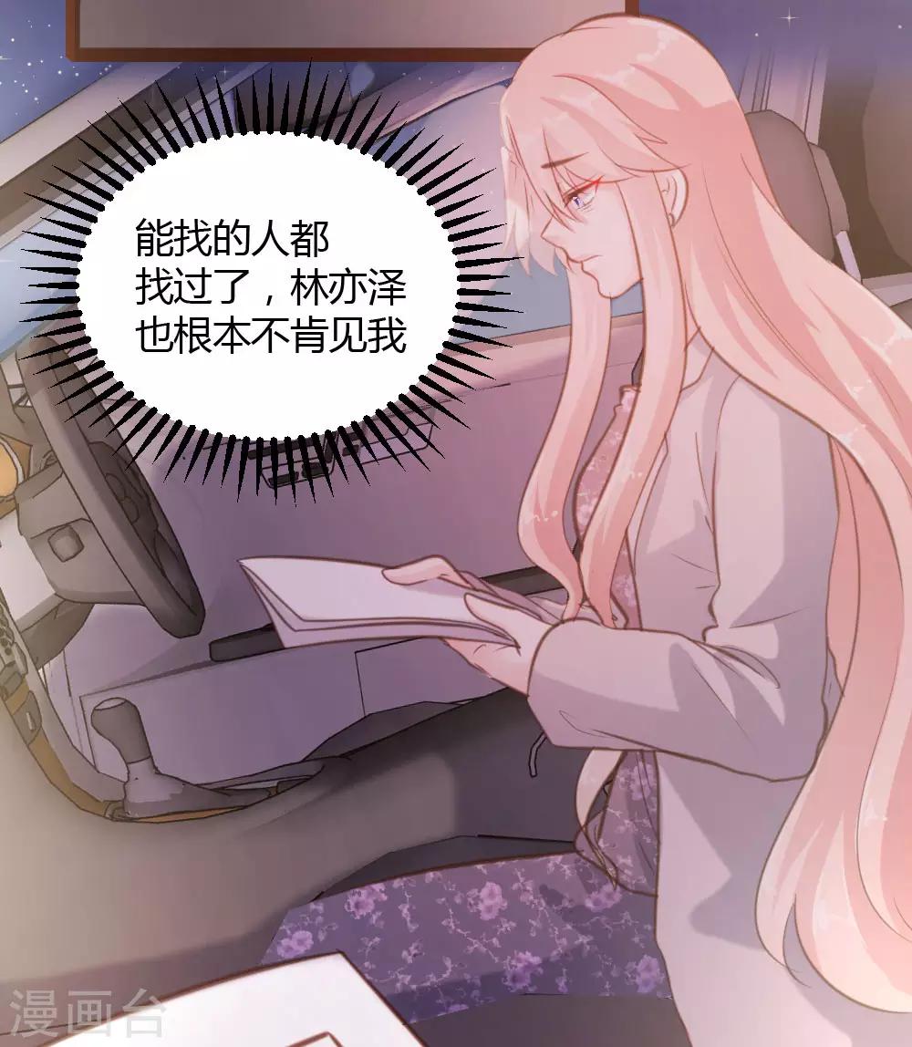 第48话-第49话