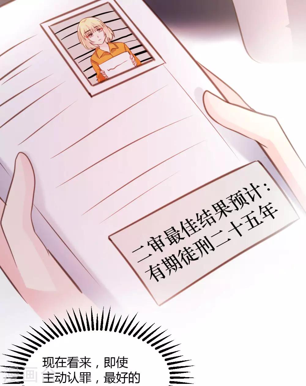 第48话-第49话