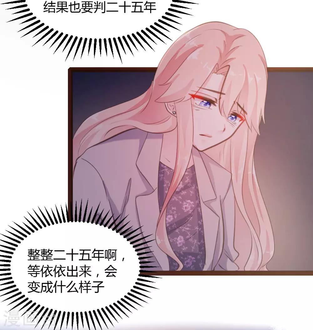 第48话-第49话