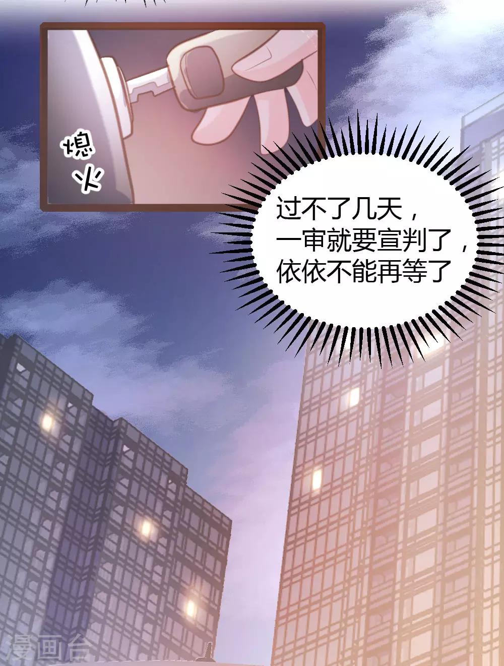 第48话-第49话