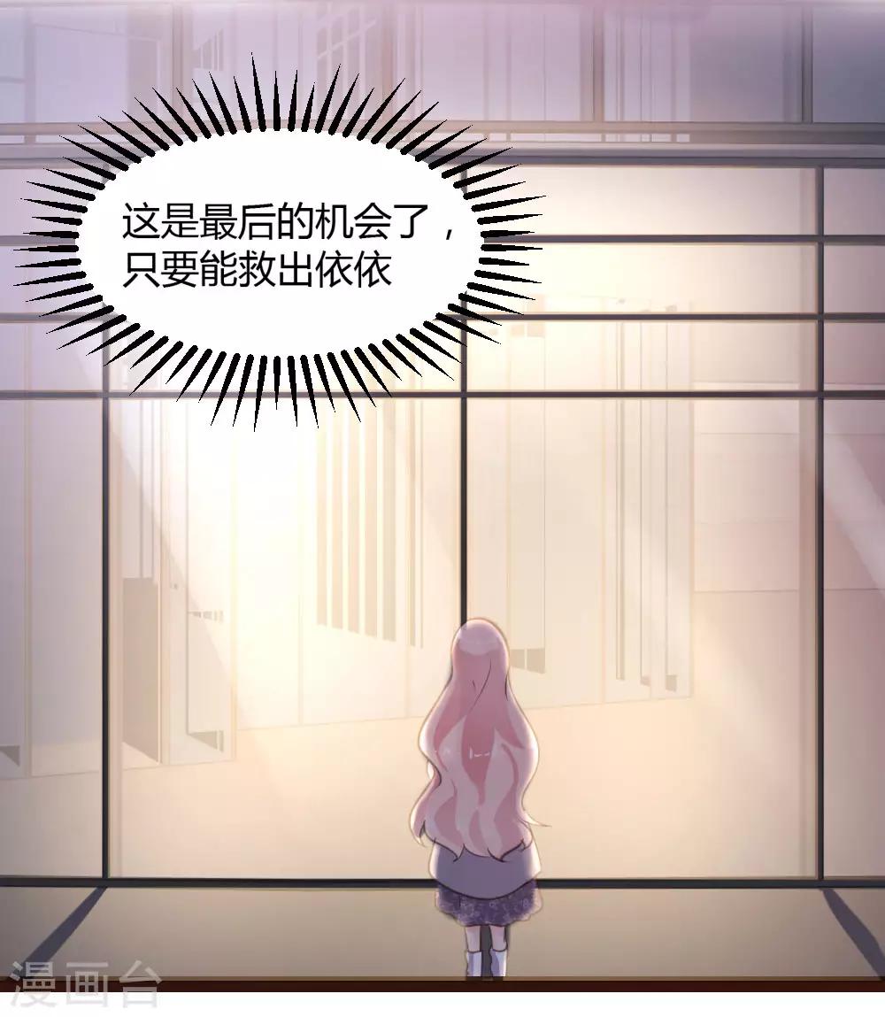 第48话-第49话