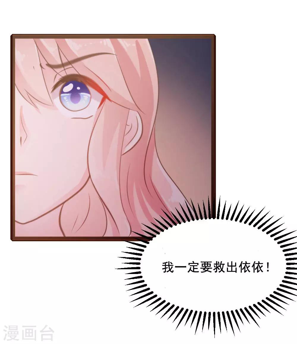 第48话-第49话