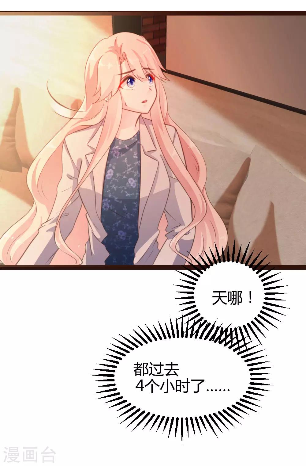 第48话-第49话