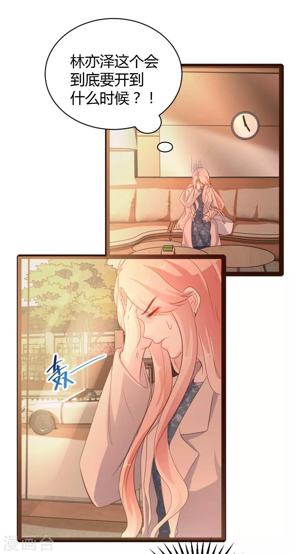 第48话-第49话