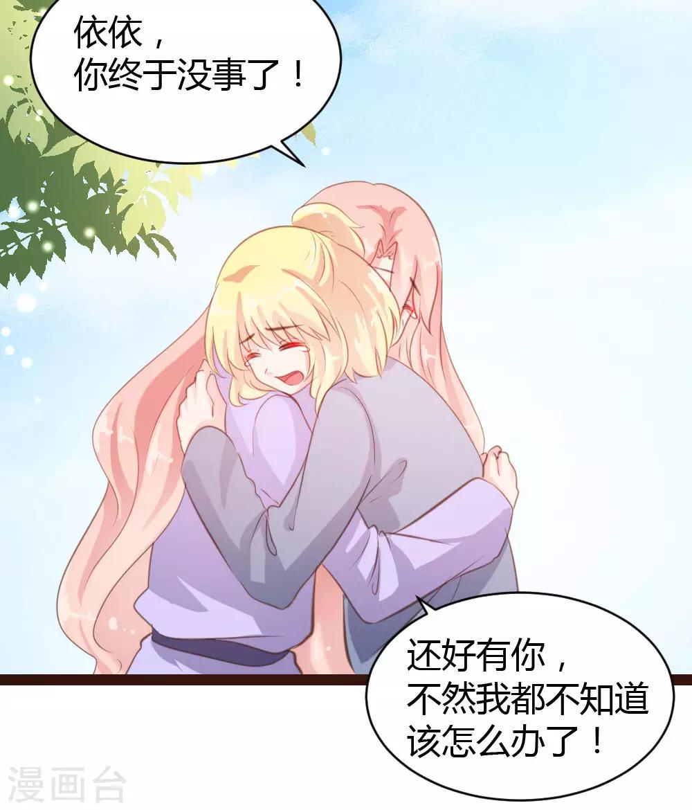 第50话-第51话