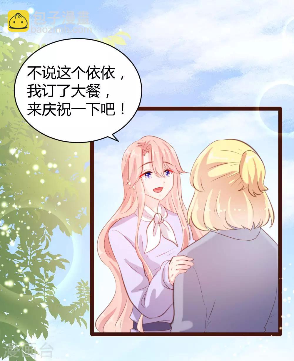 第50话-第51话