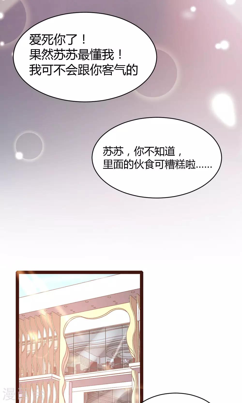 第50话-第51话